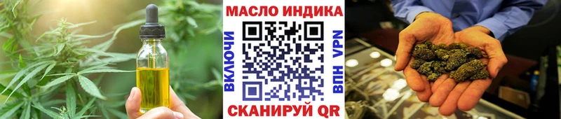Печенье с ТГК марихуана  Хвалынск 