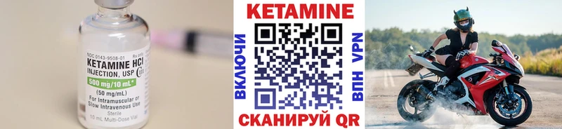 КЕТАМИН ketamine  Хвалынск 