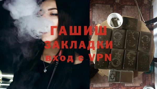 соль курить ск Покров