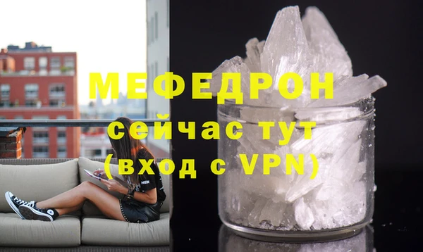 прущая мука Покровск