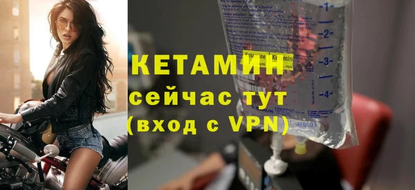 прущая мука Покровск