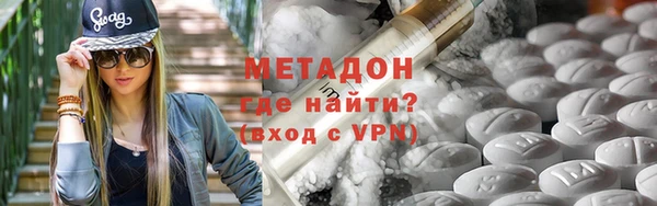 ALPHA-PVP Покачи