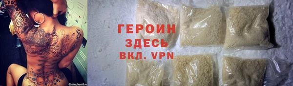 ALPHA-PVP Покачи