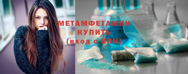 прущая мука Покровск