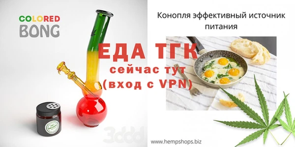 соль курить ск Покров