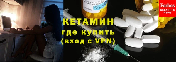 прущая мука Покровск