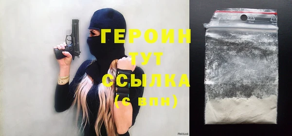 прущая мука Покровск