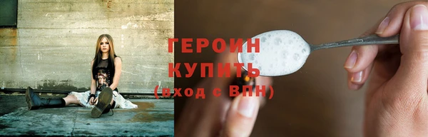 соль курить ск Покров