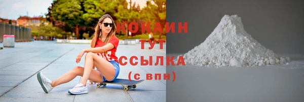 прущая мука Покровск
