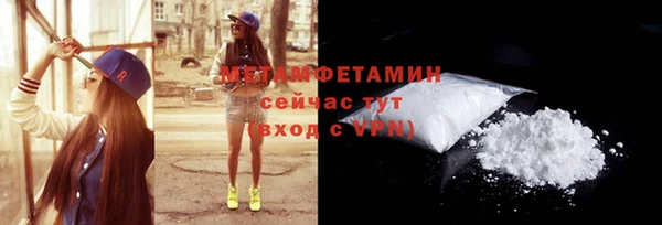 ALPHA-PVP Покачи