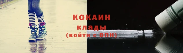 соль курить ск Покров