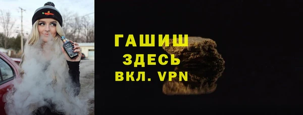 прущая мука Покровск