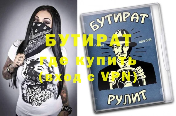 ALPHA-PVP Видное