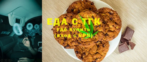 ALPHA-PVP Покачи