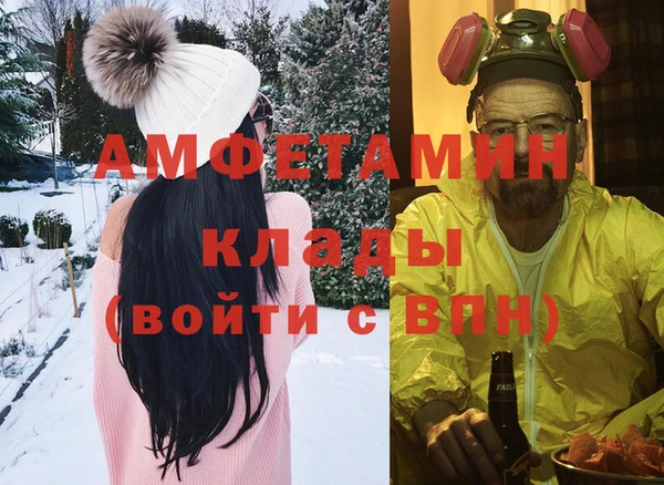 соль курить ск Покров