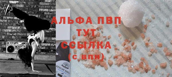 соль курить ск Покров