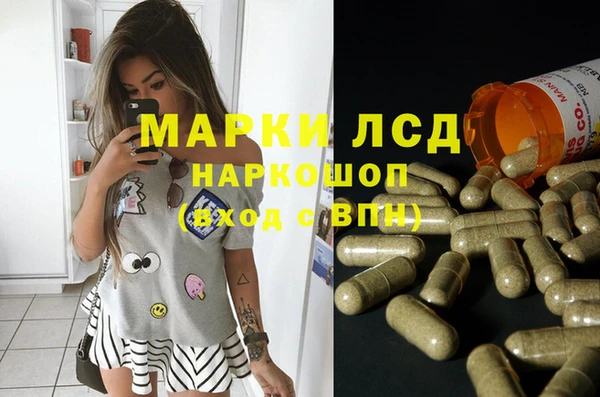 ALPHA-PVP Покачи