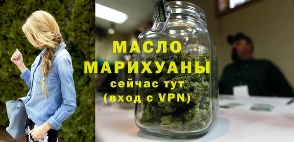 соль курить ск Покров