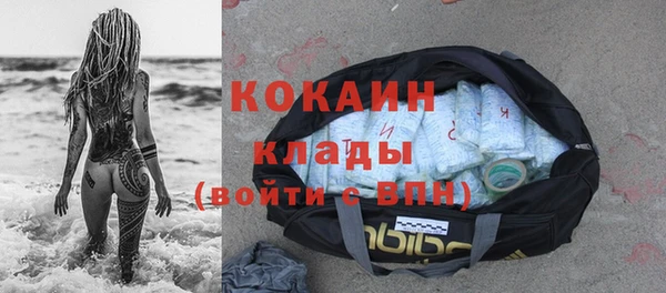 прущая мука Покровск