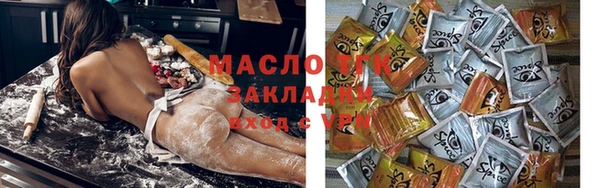 соль курить ск Покров