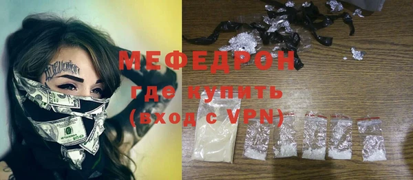 соль курить ск Покров