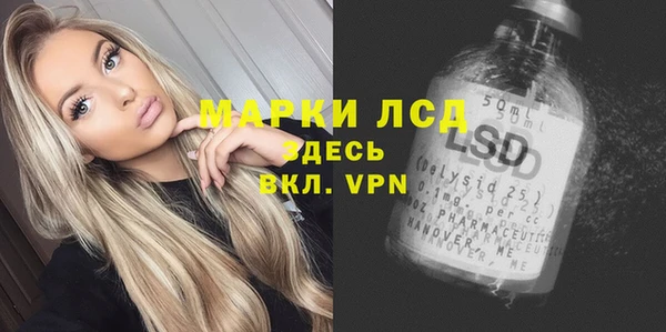 ALPHA-PVP Покачи