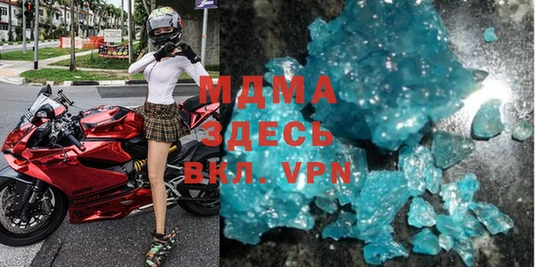 ALPHA-PVP Покачи