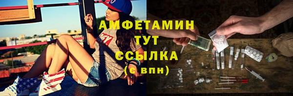 соль курить ск Покров