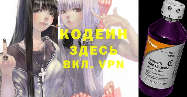 прущая мука Покровск
