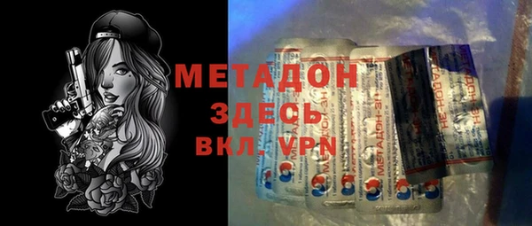 ALPHA-PVP Покачи