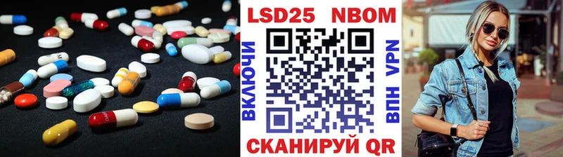ЛСД экстази кислота Хвалынск