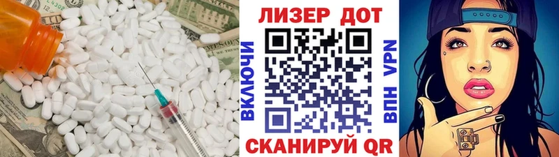 Лсд 25 экстази ecstasy Хвалынск