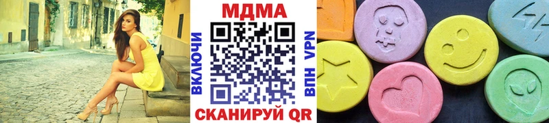 закладки  Хвалынск  KRAKEN зеркало  MDMA VHQ 