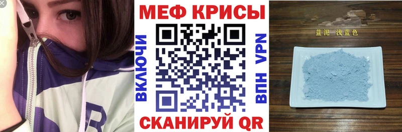 МЯУ-МЯУ 4 MMC где можно купить наркотик ОМГ ОМГ как войти Хвалынск