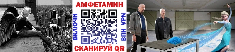 МЕТАМФЕТАМИН Methamphetamine  Хвалынск 
