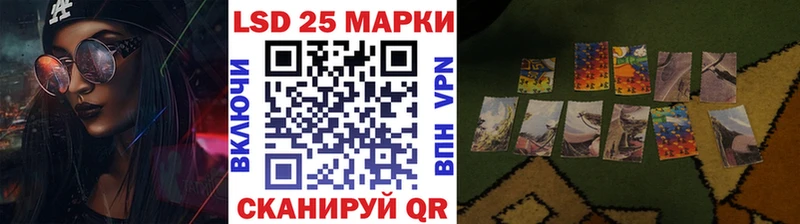 Марки N-bome 1500мкг  купить наркотики сайты  Хвалынск 