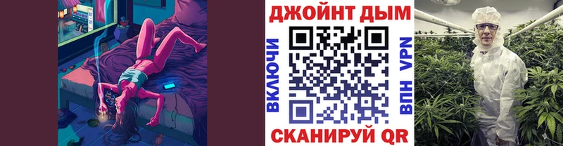 как найти закладки mega сайт Бошки Шишки тримм Хвалынск